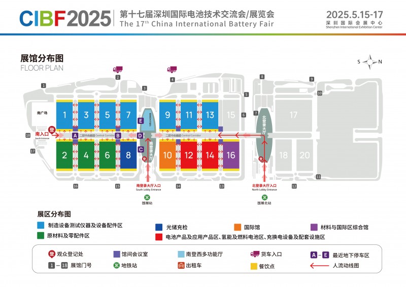 CIIBF2025的展馆分布图